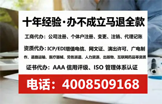 襄阳办理<a href='https://www.tataigu.com/ '>人力资源许可证</a>的用处、流程与避坑指南