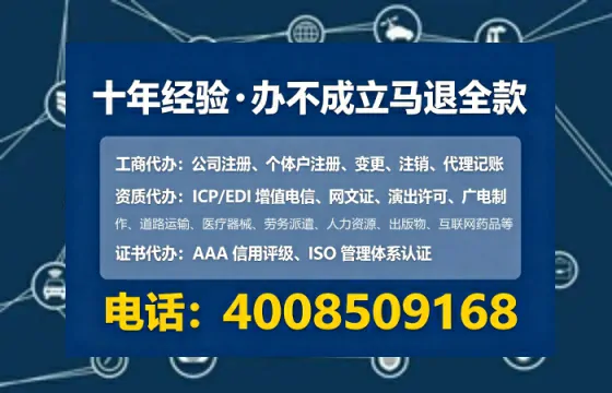 襄阳办理<a href='https://www.tataigu.com/  '>网络文化经营许可证</a>的用处、流程与实用经验分享