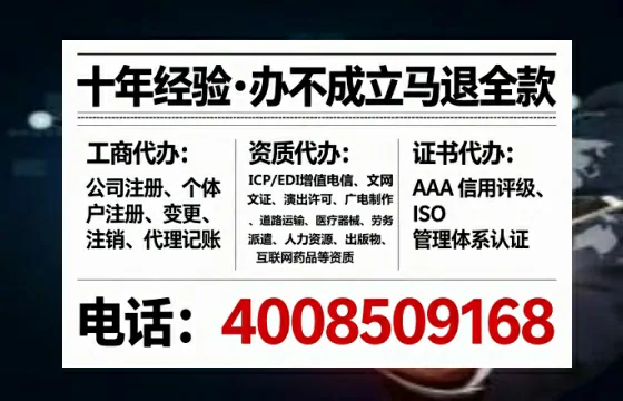 襄阳办理<a href='https://www.tataigu.com/ '>劳务派遣许可证</a>的用处、流程与避坑指南