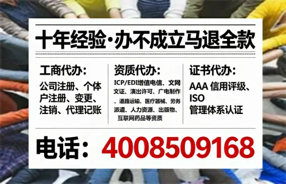 襄阳办理<a href='https://www.tataigu.com/ '>互联网药品许可证</a>的用处、流程与实战经验分享
