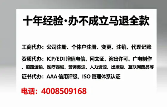 襄阳办理<a href='https://www.tataigu.com/ '>培训机构办学许可证</a>的用处、流程与实用经验分享