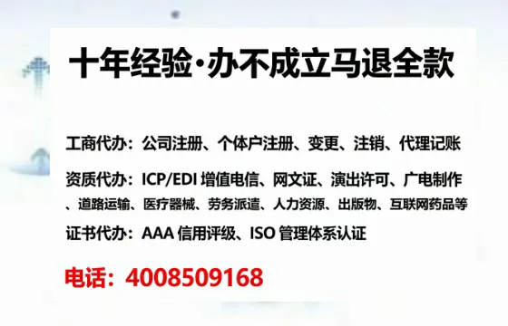 襄阳办理<a href='https://www.tataigu.com/ '>互联网药品许可证</a>的用处、流程与实战经验分享
