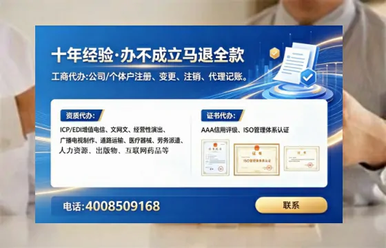襄阳办理广播电视节目制作许可证的用处、流程与避坑指南