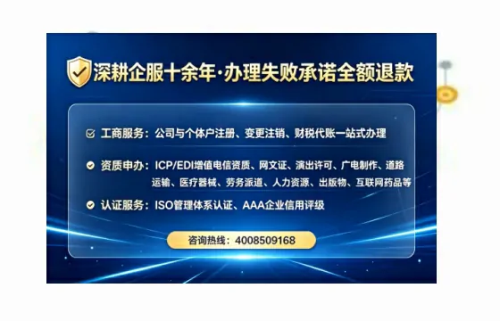 襄阳个体户注销全流程详解:从准备到完成的完整经验分享