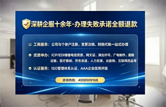 襄阳办理<a href='https://www.tataigu.com/ '>劳务派遣许可证</a>的用处、流程与避坑指南