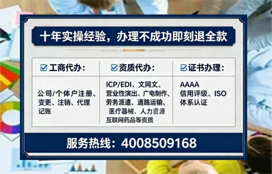 襄阳办理<a href='https://www.tataigu.com/  '>拍卖许可证</a>的用处、流程与实用经验分享