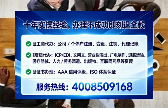 襄阳个体户注销全流程详解:从准备到完成的完整经验分享