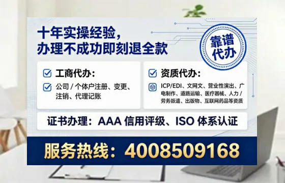 襄阳办理ICP<a href='https://www.tataigu.com/ '>增值电信许可证</a>的必要性、流程详解与专业服务优势
