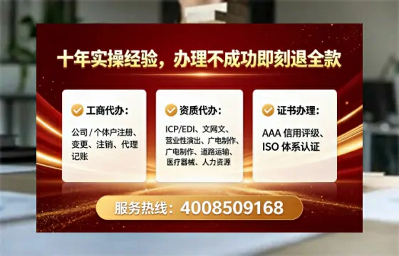 襄阳办理广播电视节目制作许可证的用处、流程与避坑指南