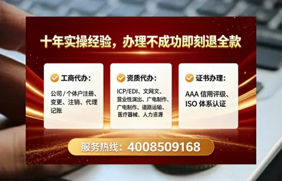 襄阳办理ICP<a href='https://www.tataigu.com/ '>增值电信许可证</a>的必要性、流程详解与专业服务优势