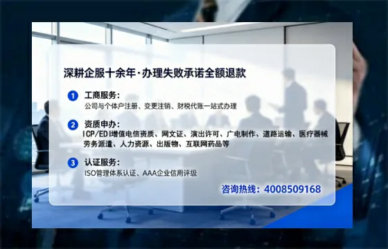 襄阳办理<a href='https://www.tataigu.com/ '>人力资源许可证</a>的用处、流程与避坑指南
