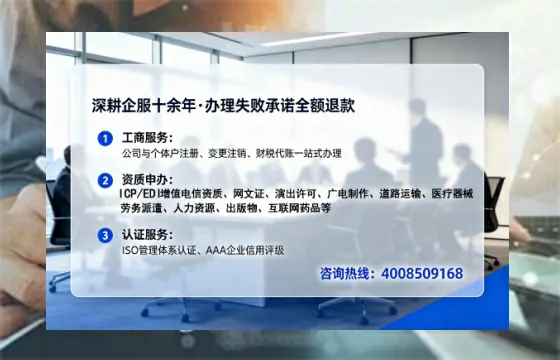 襄阳办理EDI<a href='https://www.tataigu.com/  '>增值电信许可证</a>的用途、流程与费用详解