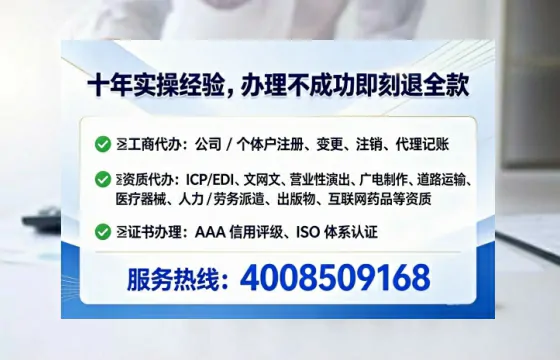 襄阳办理EDI<a href='https://www.tataigu.com/  '>增值电信许可证</a>的用途、流程与费用详解
