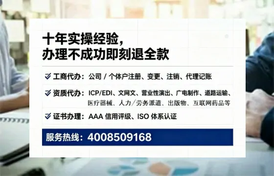 襄阳办理<a href='https://www.tataigu.com/  '>网络文化经营许可证</a>的用处、流程与实用经验分享